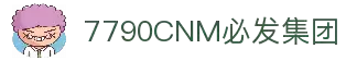 7790CNM必发集团(中国)有限公司官网 - Macau Genuine